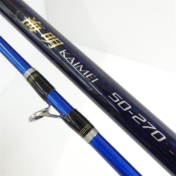 12海明50-270